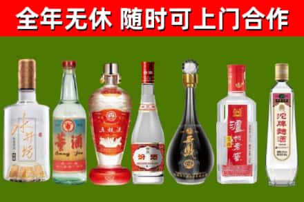 铁门关烟酒回收名酒系列.jpg