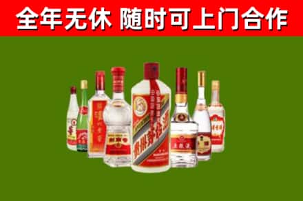 铁门关烟酒回收八大名酒.jpg