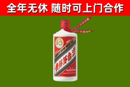铁门关烟酒回收飞天茅台酒.jpg