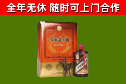 铁门关回收陈酿茅台酒