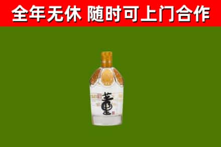 铁门关烟酒回收董酒.jpg