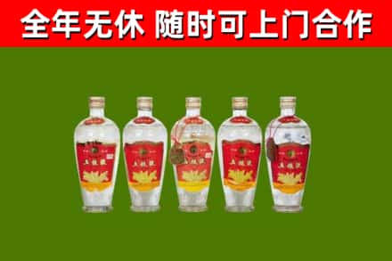 铁门关回收老五粮液
