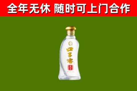 铁门关回收口子窖