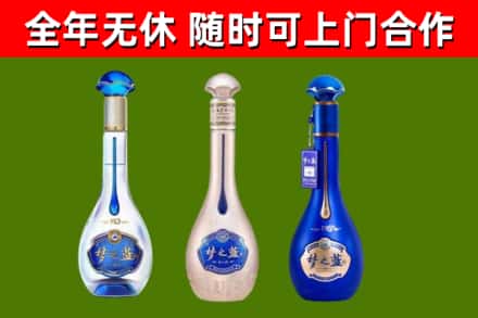 铁门关回收梦之蓝