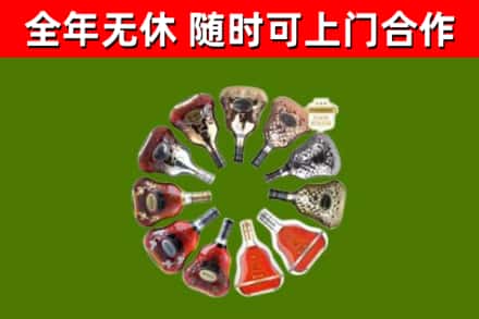 铁门关回收XO