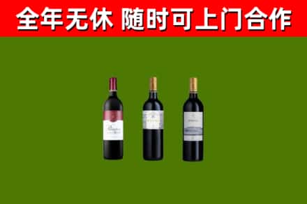 铁门关回收拉菲红酒