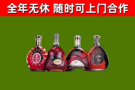 铁门关回收老洋酒
