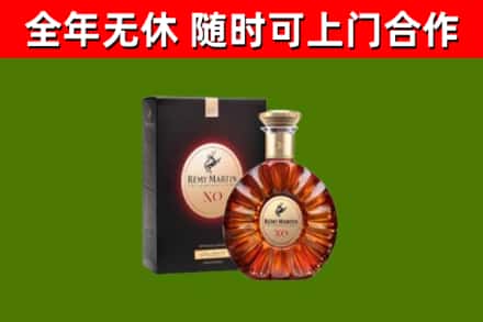 铁门关回收人头马洋酒