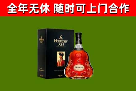 铁门关回收轩尼诗洋酒